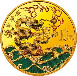 2000中國庚辰（龍）年金銀紀念幣1-10盎司圓形金質彩色紀念幣