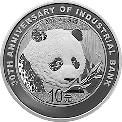 2018興業銀行成立30周年熊貓加字金銀紀念幣30克圓形銀質紀念幣