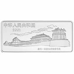 2001中國古代名畫系列（韓熙載夜宴圖）彩色紀念銀幣 - 圖片 2