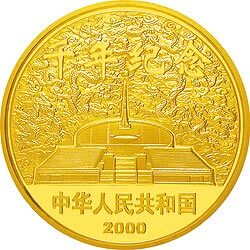 2000千年紀念金銀及雙金屬紀念幣 - 圖片 2