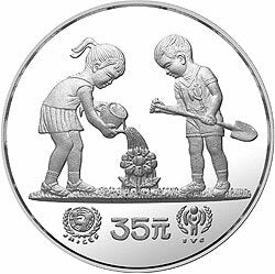 1979國際兒童年金銀紀念幣1盎司圓形銀質紀念幣
