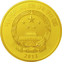 2013中國佛教聖地（普陀山）金銀紀念幣1-4盎司圓形金質紀念幣 - 圖片 2