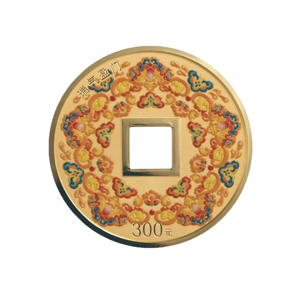 2025年吉祥文化方孔圓金銀幣(瑞氣盈門） - 圖片 2