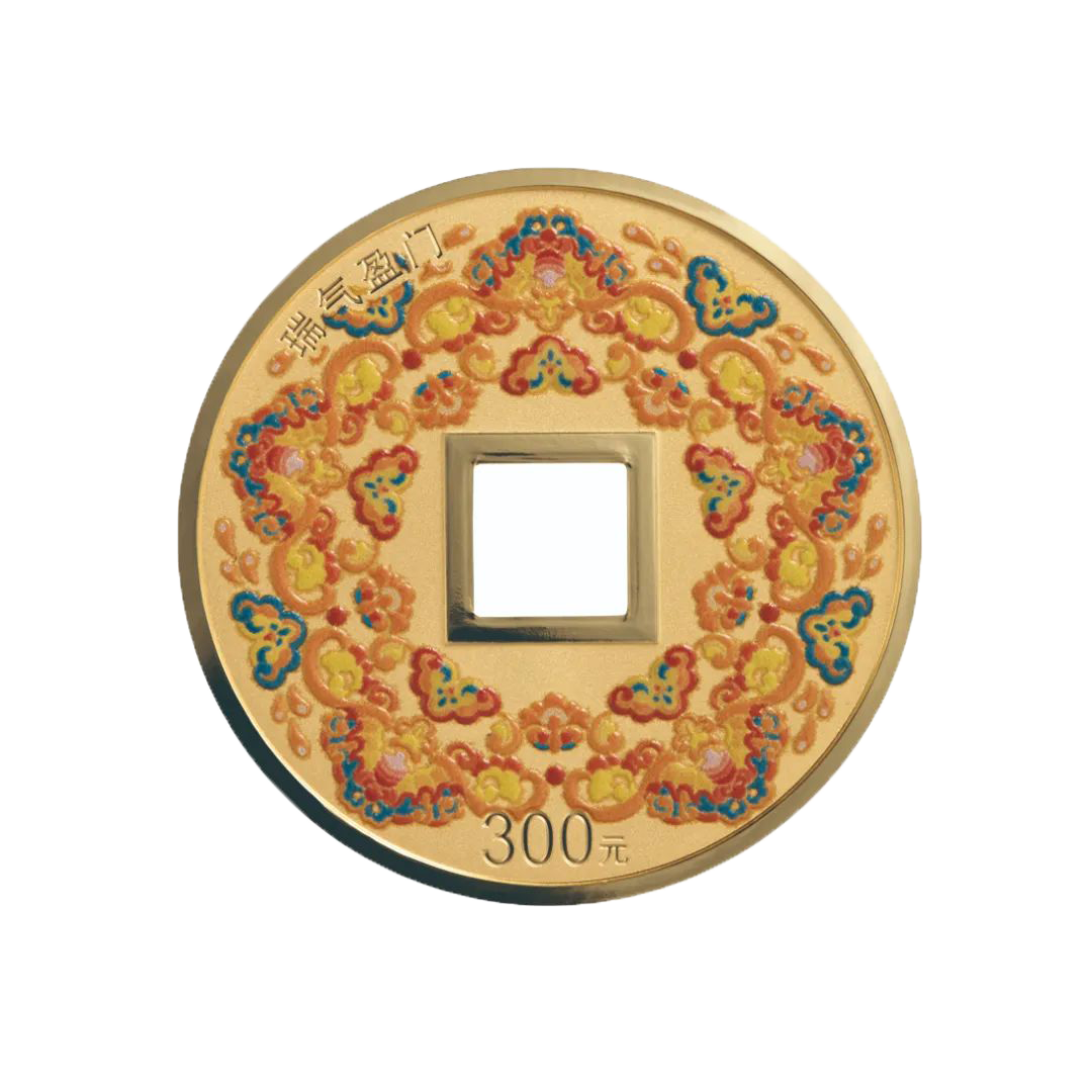 2025年吉祥文化方孔圓金銀幣(瑞氣盈門） - 圖片 2