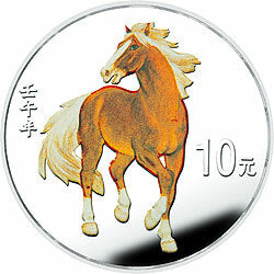 2002中國壬午（馬）年金銀紀念幣1盎司圓形彩色銀質紀念幣