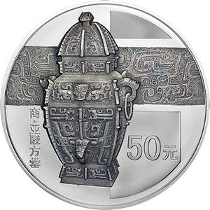 2014中國青銅器金銀紀念幣（第3組）5盎司紀念銀幣