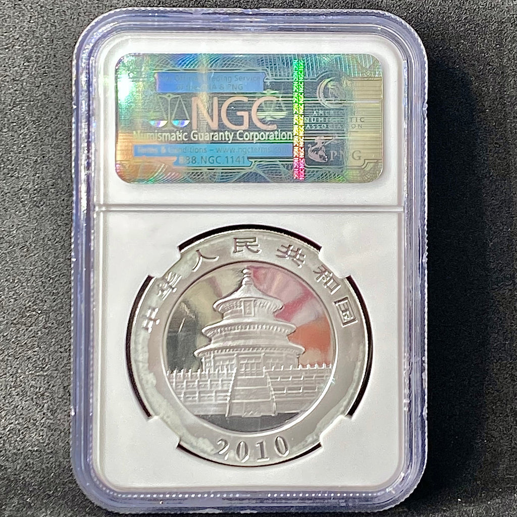 2010年中國熊貓1盎司銀幣 NGC  MS69 - 圖片 2