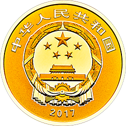 2017中國戲曲藝術（黃梅戲）金銀紀念幣3克圓形金質紀念幣 - 圖片 2
