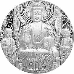 2002中國石窟藝術（龍門）金銀紀念幣2盎司銀質紀念幣