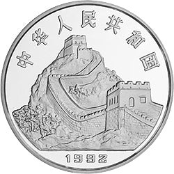 1992中國古代科技發明發現金銀鉑紀念幣（第1組）1公斤圓形銀質紀念幣D - 圖片 2