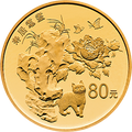 2018吉祥文化金銀紀念幣5克圓形金質紀念幣A