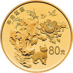 2018吉祥文化金銀紀念幣5克圓形金質紀念幣A