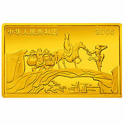 2005中國古典文學名著——《西遊記》彩色金銀紀念幣（第3組）5盎司彩色金質紀念幣 - 圖片 2