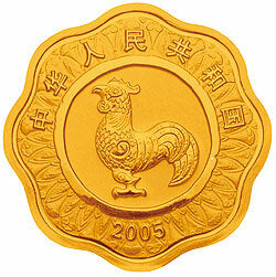 2005中國乙酉（雞）年金銀紀念幣1公斤梅花形金質紀念幣 - 圖片 2