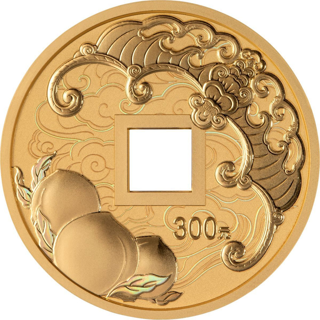 2026吉祥文化方孔圓形金銀紀念幣 - 圖片 2