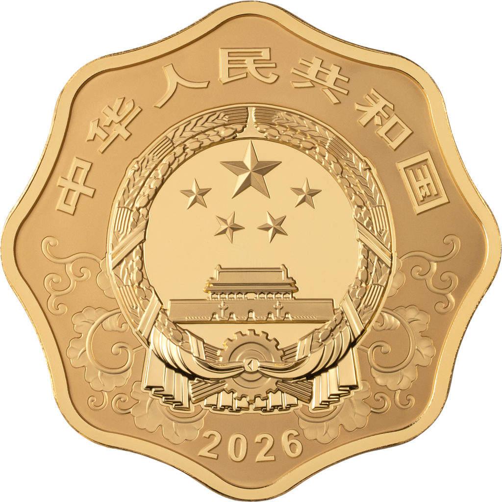 2026中國丙午（馬）年1公斤梅花形紀念金幣 - 圖片 2