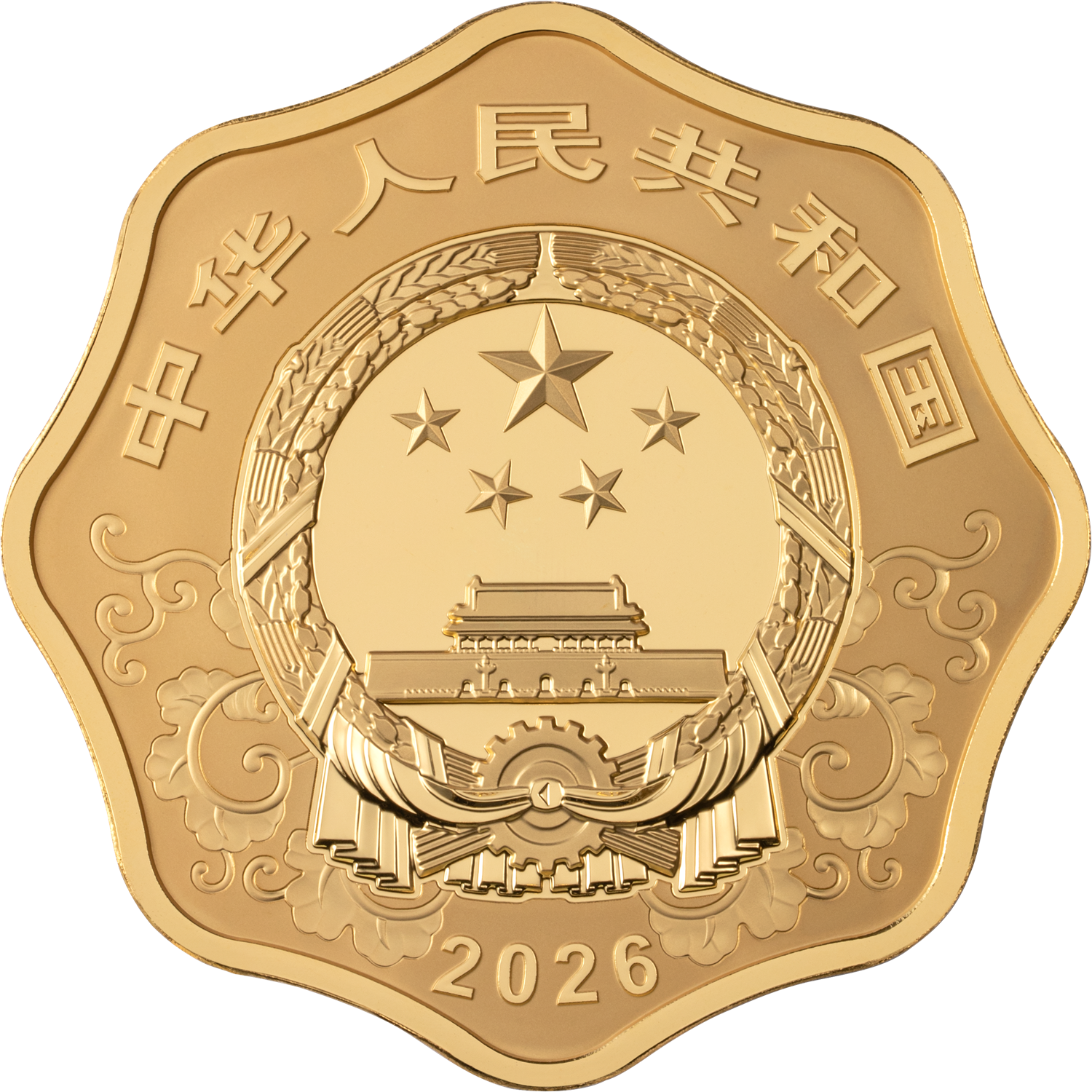 2026中國丙午（馬）年1公斤梅花形紀念金幣 - 圖片 2