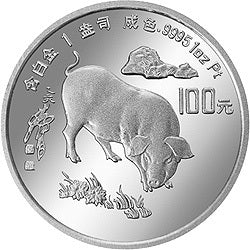1995中國乙亥（豬）年1盎司鉑質紀念幣
