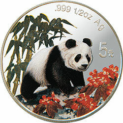 1997版熊貓1-2盎司圓形彩色銀質紀念幣