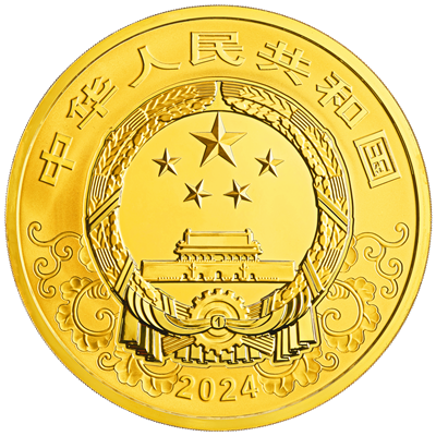 2024中國甲辰（龍）年2公斤金質紀念幣 - 圖片 2