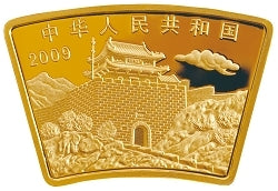 2009中國己醜（牛）年1-2盎司扇形紀念金幣 - 圖片 2