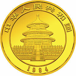 1994版熊貓金銀鉑及雙金屬紀念幣1-2盎司圓形金質紀念幣(P) - 圖片 2