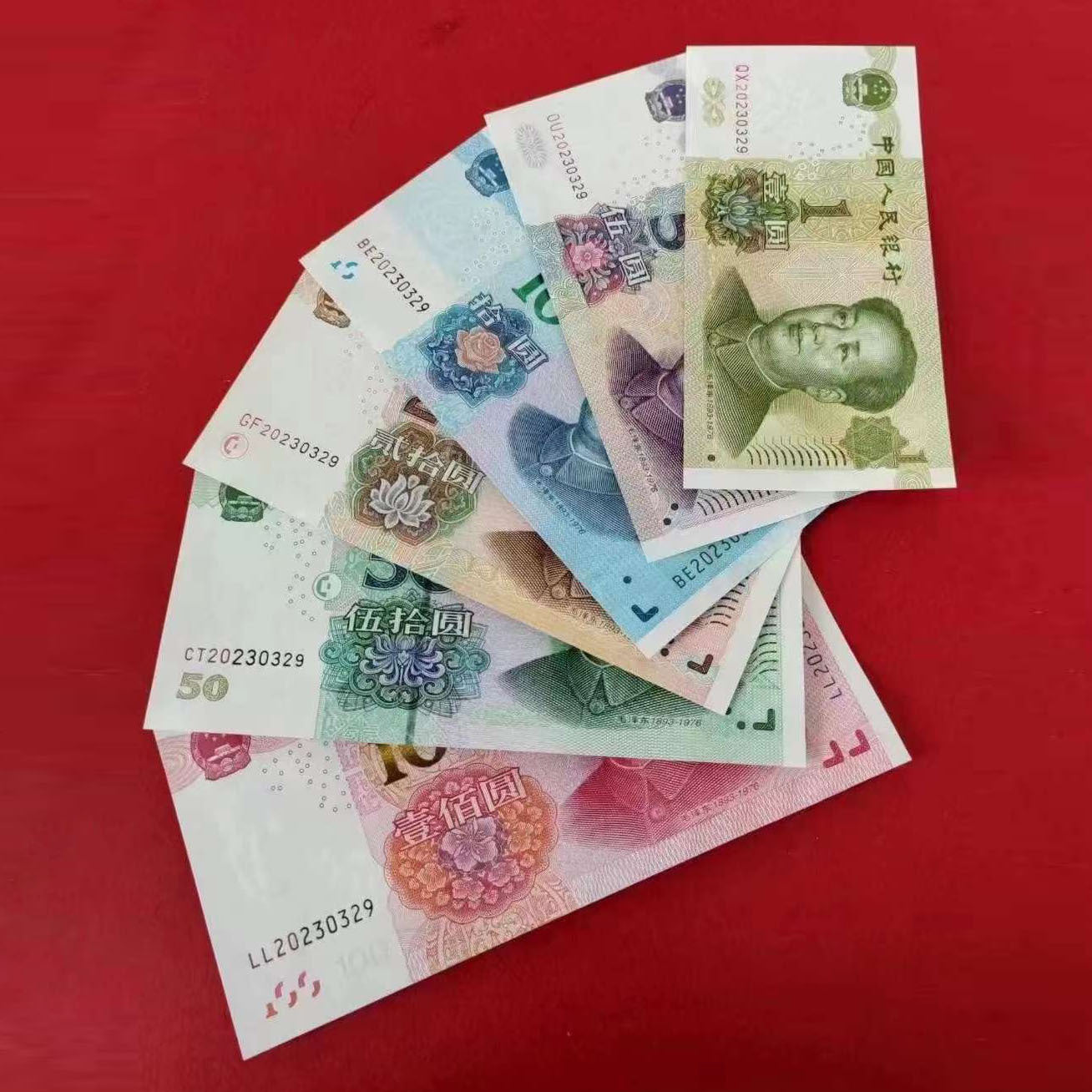 中華百家姓生日鈔珍藏冊 - 圖片 6