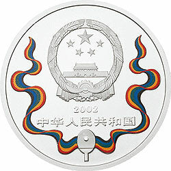 2002中國乒乓球隊建隊50周年紀念銀幣 - 圖片 2