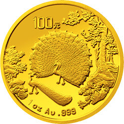 1993中國古代名畫系列（孔雀開屏）金銀紀念幣1盎司圓形金質紀念幣