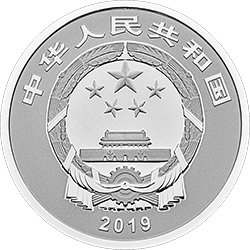 2019年賀歲銀質紀念幣 - 圖片 2