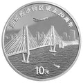 2008海南經濟特區成立20周年1盎司紀念銀幣