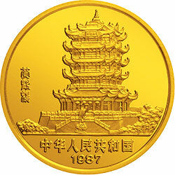 1987中國丁卯（兔）年金銀紀念幣8克圓形金質紀念幣 - 圖片 2