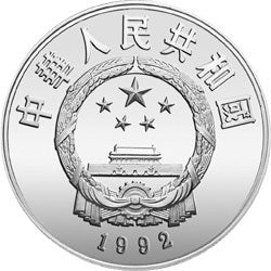 1983馬可·波羅金銀紀念幣15克圓形銀質紀念幣 - 圖片 2