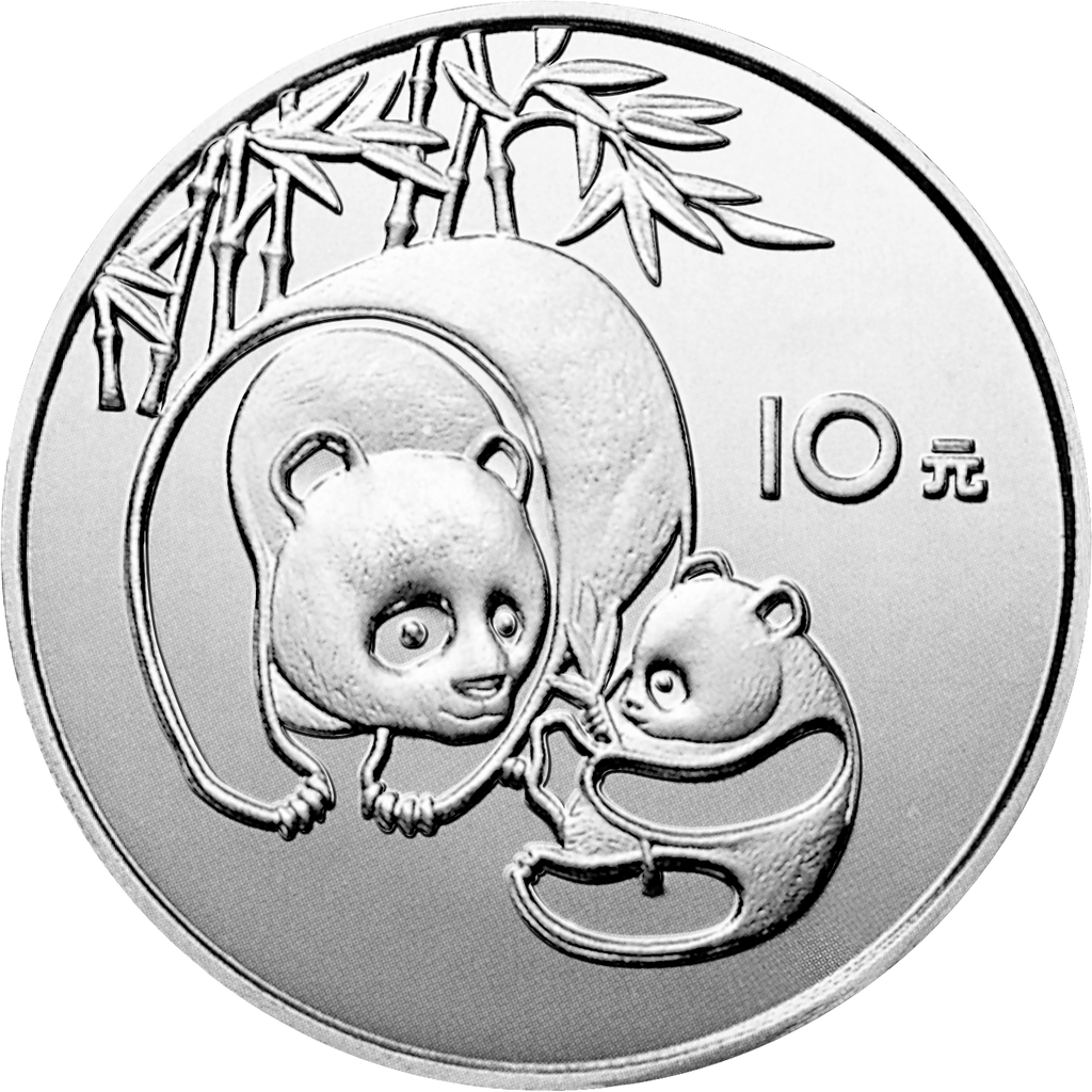 1984版熊貓金銀銅紀念幣27克圓形銀質紀念幣