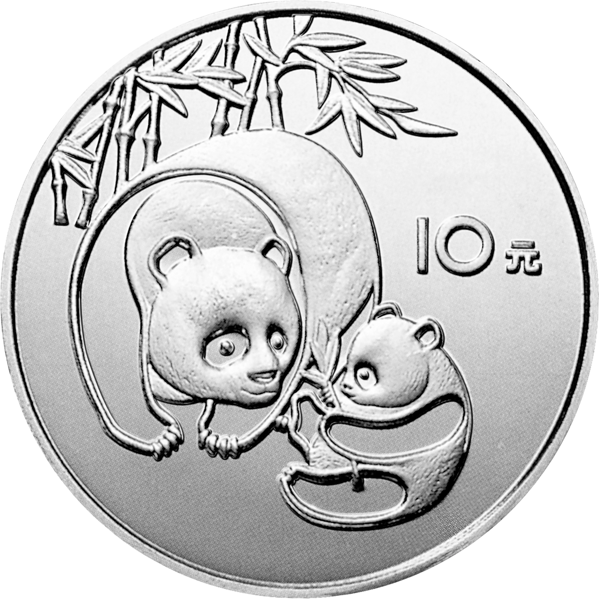 1984版熊貓金銀銅紀念幣27克圓形銀質紀念幣