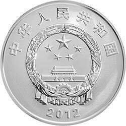 2012中國人民解放軍海軍航母遼寧艦金銀紀念幣1公斤圓形銀質紀念幣 - 圖片 2
