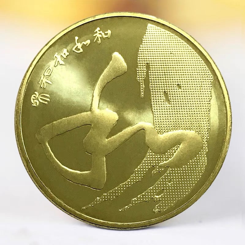 一生和一世（2枚1盎司熊貓幣和一枚流通幣） - 圖片 5