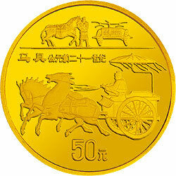 1996中國古代科技發明發現（第5組）1/2盎司金幣套裝5V