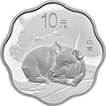 2019中國己亥（豬）年金銀紀念幣30克梅花形銀質紀念幣