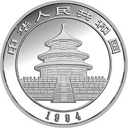 1994版熊貓金銀鉑及雙金屬紀念幣1-20盎司圓形鉑質紀念幣 - 圖片 2