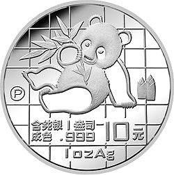 1989版熊貓金銀鉑鈀紀念幣1盎司圓形銀質紀念幣A