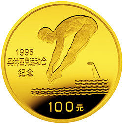 1995第26屆奧運會金銀紀念幣1-3盎司圓形金質紀念幣A