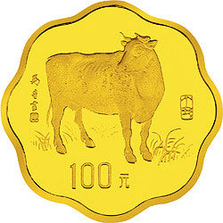 1997中國丁醜（牛）年金銀鉑紀念幣1-2盎司梅花形金質紀念幣
