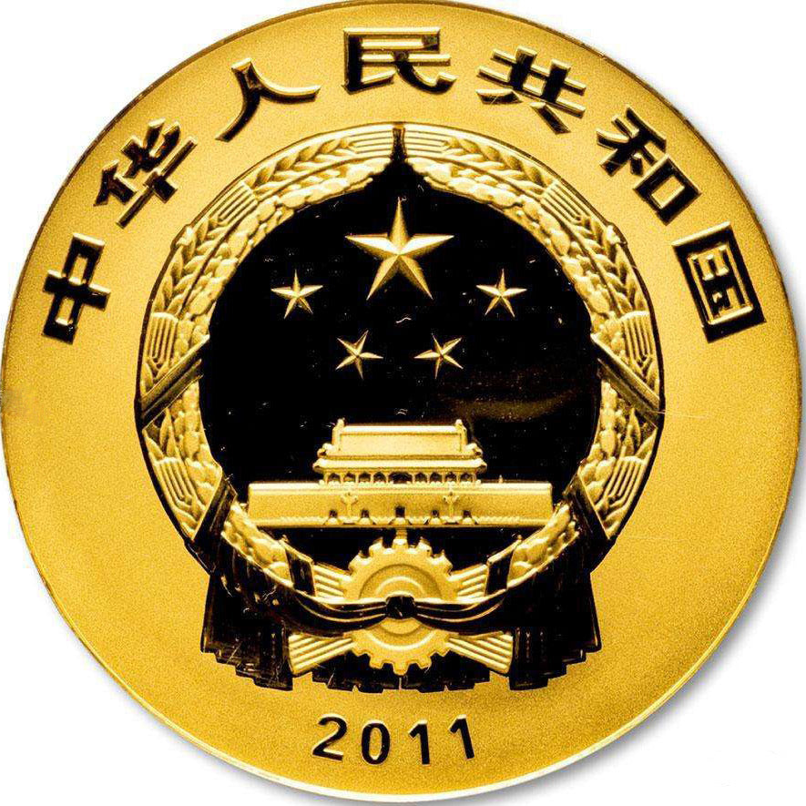 2011世界遺產——登封“天地之中”歷史建築群 1公斤紀念金幣 - 圖片 2