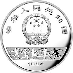 1984第14屆冬奧會紀念銀幣1-2盎司圓形紀念銀幣 - 圖片 2