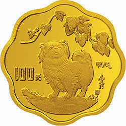 1994中國甲戌（狗）年金銀鉑紀念幣1-2盎司梅花形金質紀念幣