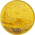 2012中國人民解放軍海軍航母遼寧艦金銀紀念幣5盎司圓形金質紀念幣