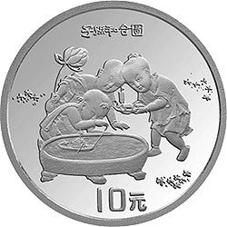 1994中國古代名畫系列（嬰戲圖）金銀紀念幣1盎司圓形銀質紀念幣D