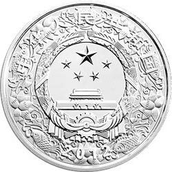 2012中國壬辰（龍）年金銀紀念幣1盎司圓形銀質彩色紀念幣 - 圖片 2