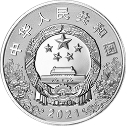 2021中國共產黨成立100周年金銀紀念幣30克圓形銀質紀念幣 - 圖片 2
